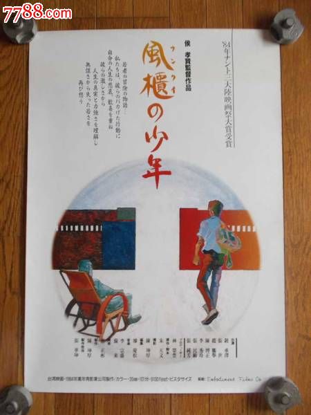 往届毕业生考研需要学位证吗